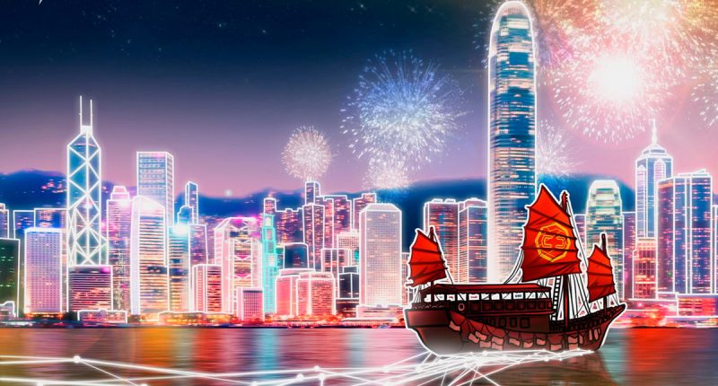 Hong Kong launches Project Ensemble to support tokenization with wCBDC
