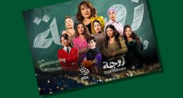 How Saudi Arabia’s MBC came to dominate Middle East streaming