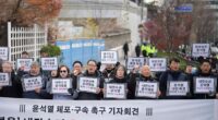 Political strife erupts over South Korean court as it is set to determine the fate of impeached Yoon