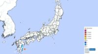 Tsunami warning issued after huge 6.9 magnitude earthquake strikes ‘Ring of Fire’ off the coast of Japan