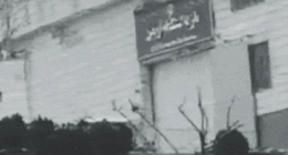 The gate of Evin Prison in Iran is blown open.