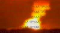 Putin unleashes huge onslaught of 500 missiles & drones in night of hell for Ukraine as Nato warplanes scrambled