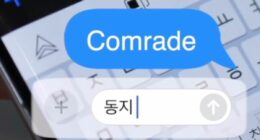 Terrifying North Korean phone that makes sure its owners stay in line by censoring  their texts as they type